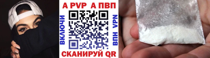 блэк спрут ссылка  Дальнереченск  APVP мука 