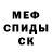 Alpha PVP Соль Nansty