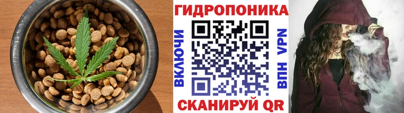 Cannafood марихуана  Дальнереченск 