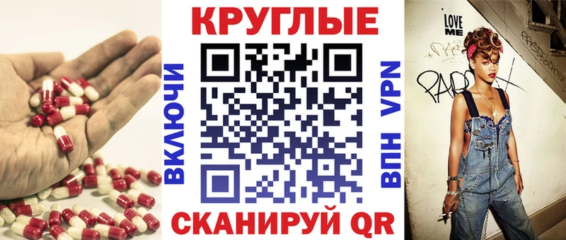 мориарти клад Дальнереченск Экстази диски где можно купить наркотик