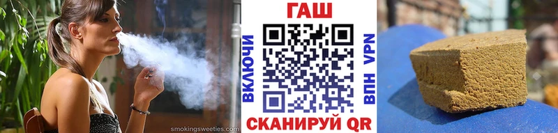 Гашиш hashish  гидра ТОР  Дальнереченск 