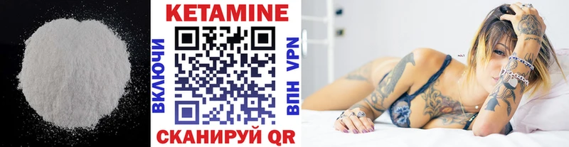 что такое наркотик  Дальнереченск  hydra зеркало  Кетамин VHQ 