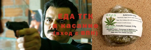 кокаин колумбия Богородск