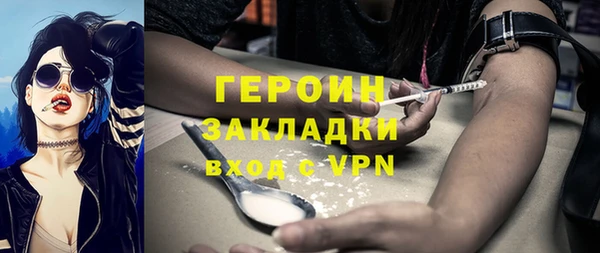 mdpv Бородино