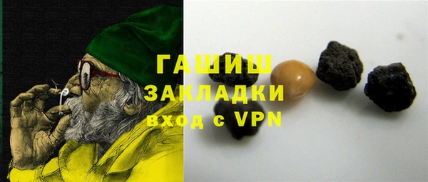 кокаин колумбия Богородск