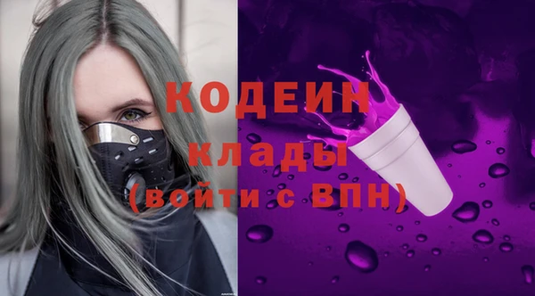 героин Бронницы