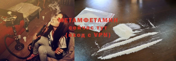 кокаин колумбия Богородск