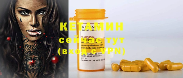 крисы Бугульма