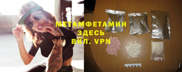 крисы Бугульма