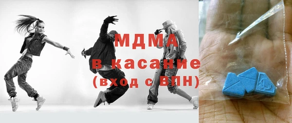 крисы Бугульма
