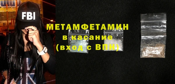 mdpv Бородино