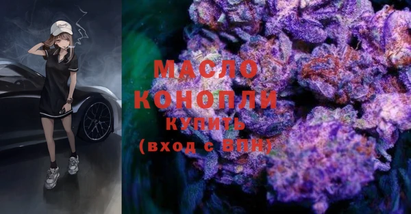героин Бронницы