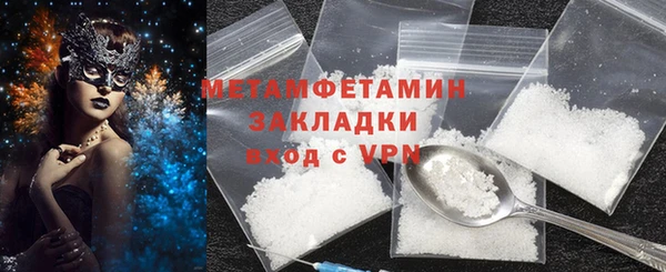 кокаин колумбия Богородск