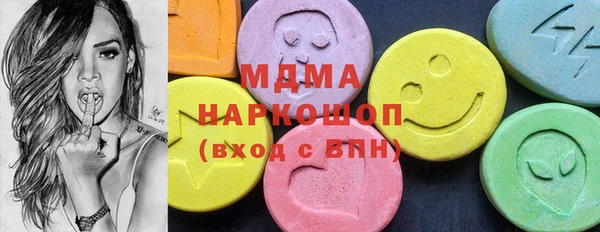 крисы Бугульма