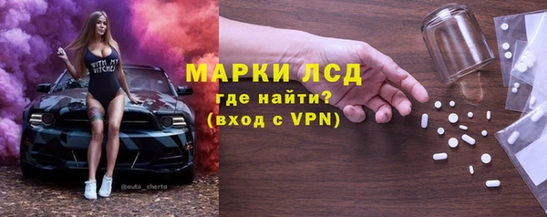 кокаин колумбия Богородск