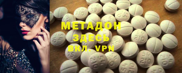 кокаин колумбия Богородск