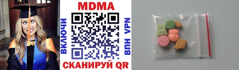 МДМА VHQ  Дальнереченск 