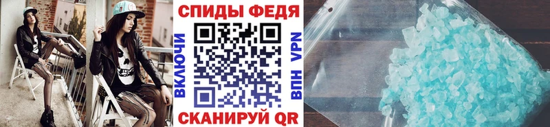 Первитин Декстрометамфетамин 99.9% Дальнереченск