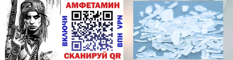 МЕТАМФЕТАМИН мет  Дальнереченск 