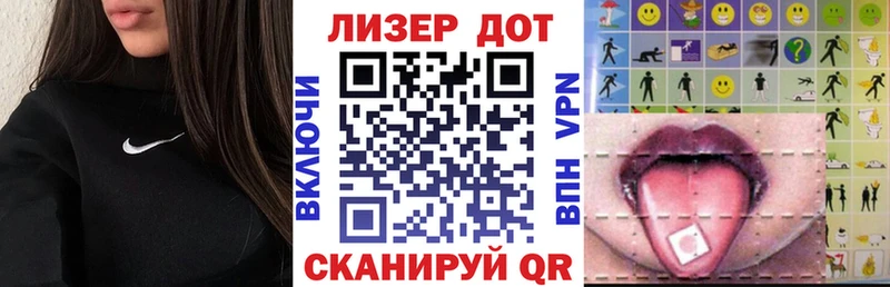 наркотики  Дальнереченск  Марки NBOMe 1,5мг 